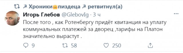 Бредзона 10.02.21