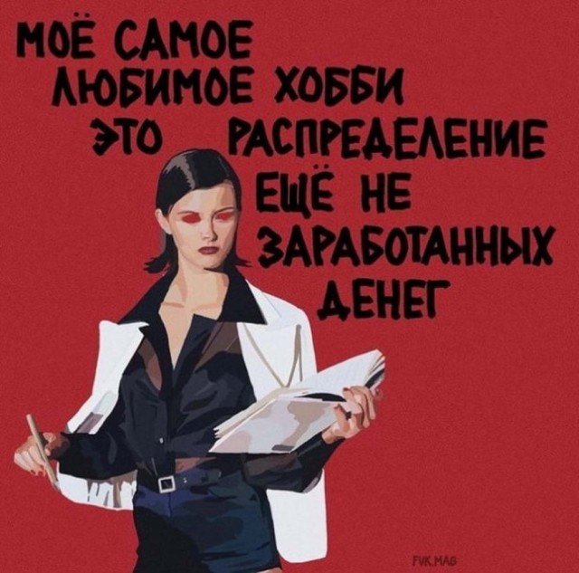 Картинки и мемы для настроения