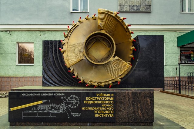 Знаете ли вы, как сегодня называется город Сталиногорск?