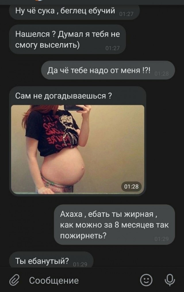 Весенняя сходка деградантов