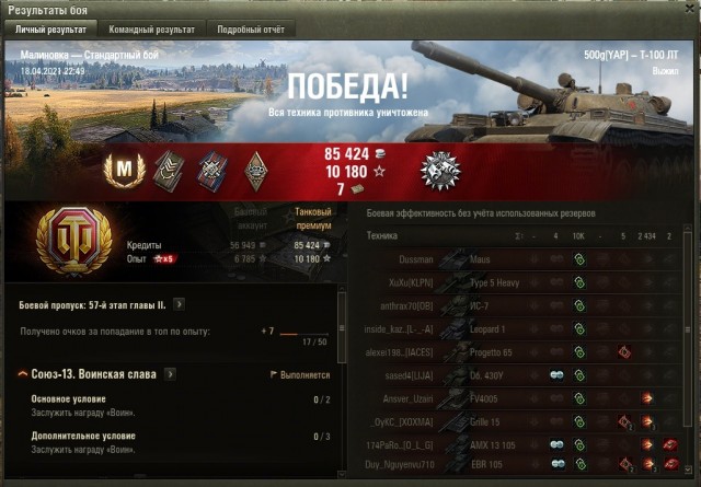 Wargaming 60