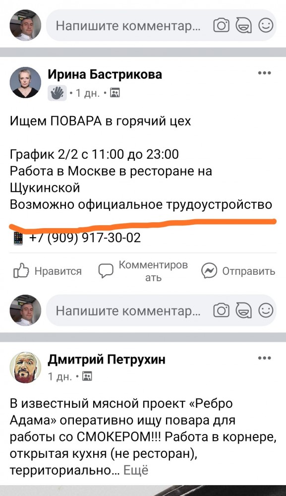 Молодые устремились в тень