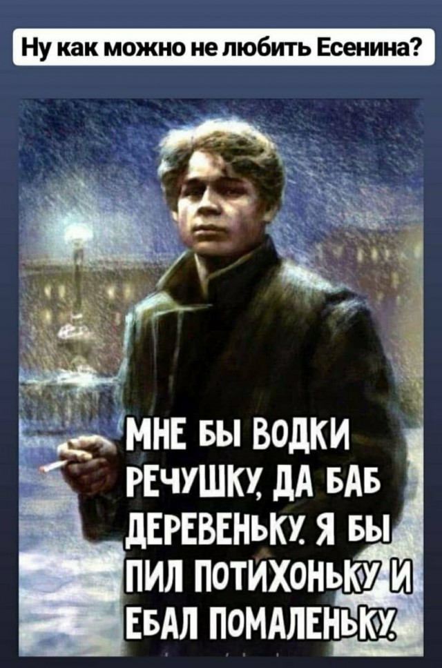 Сергей Есенин на открытии памятника А.В. Кольцову