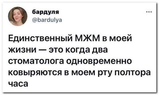 Забавные комментарии из социальных сетей 19.07.21
