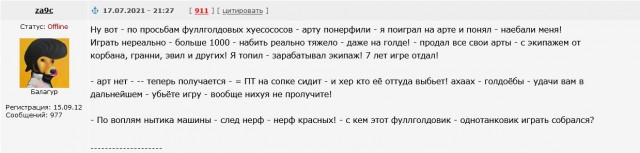 Wargaming 60