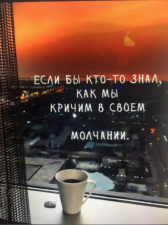 Одиночество сволочь
