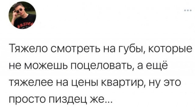 Бредзона 08.08.21