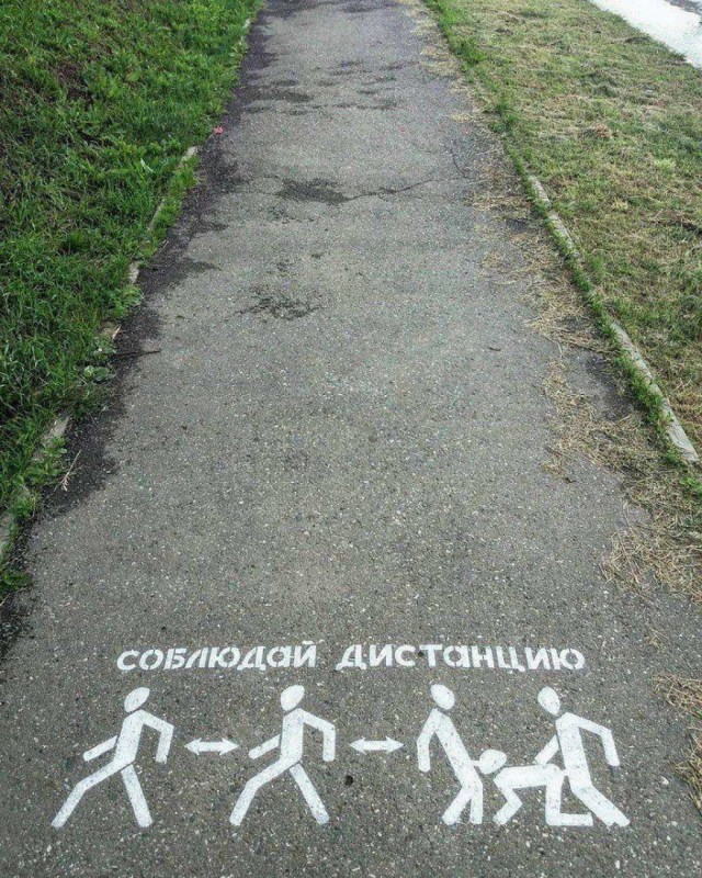 Деревня VS город