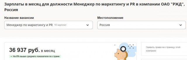 В России едва не произошла крупнейшая железнодорожная катастрофа