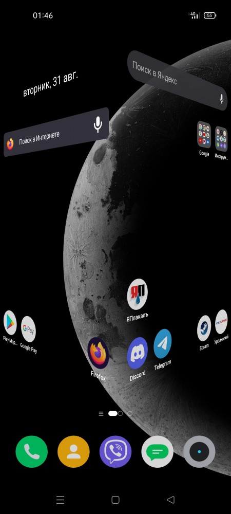 У кого что стоит на заставке телефона?