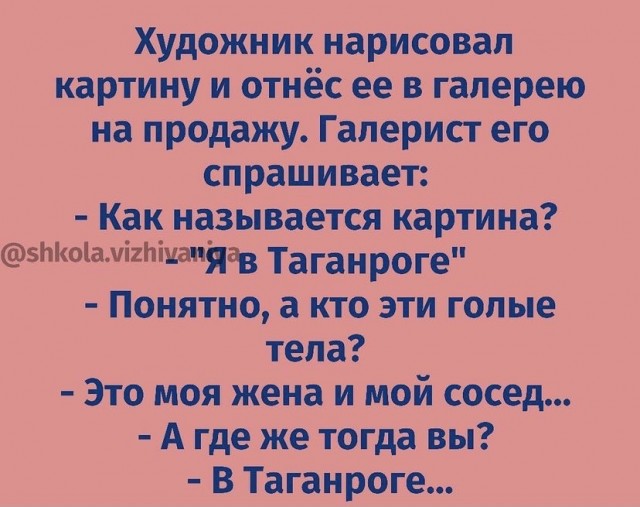 Картинки и мемы для настроения 09.09.2021