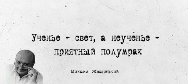 Где остальные?