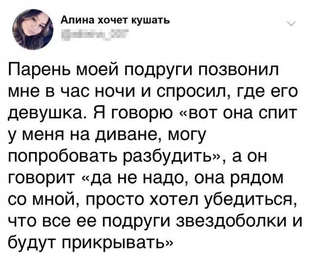 - Чем будете удивлять?