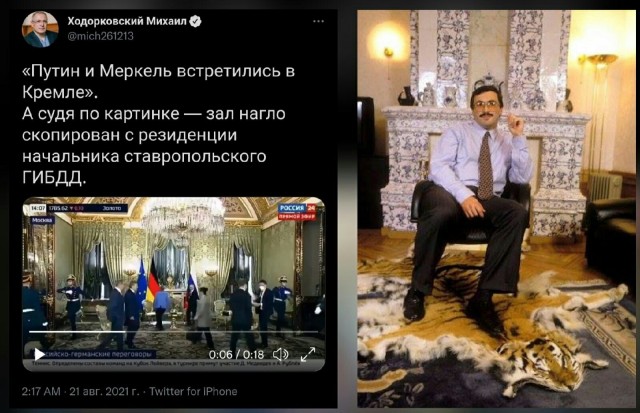 Метод "Гнилой Селёдки"