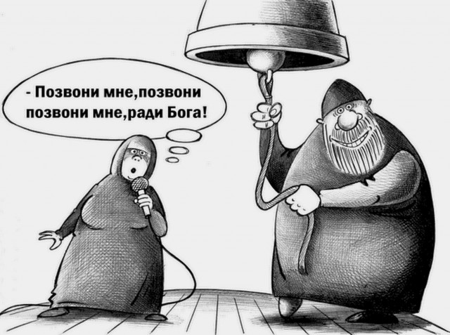 Колокольный звон в 8 утра… Это норма в городе?