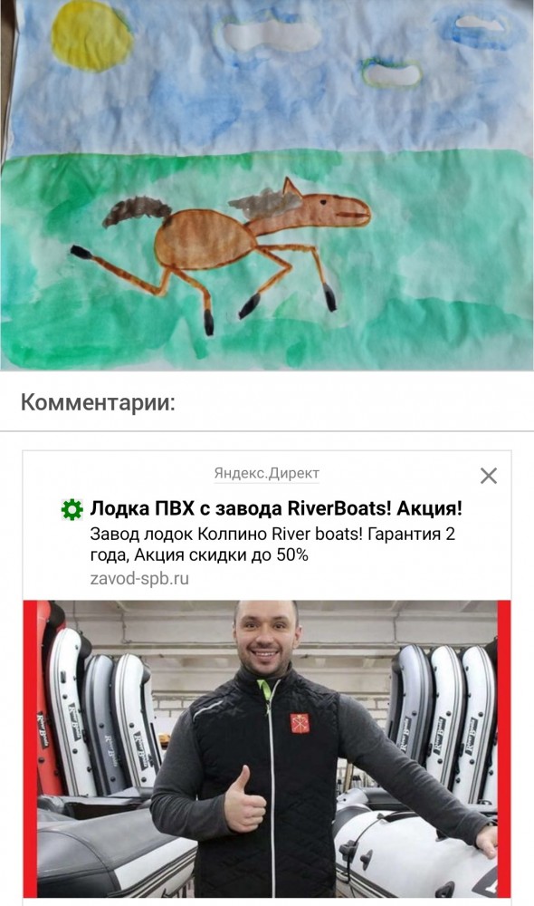 В продолжении ЯПовской лошадки