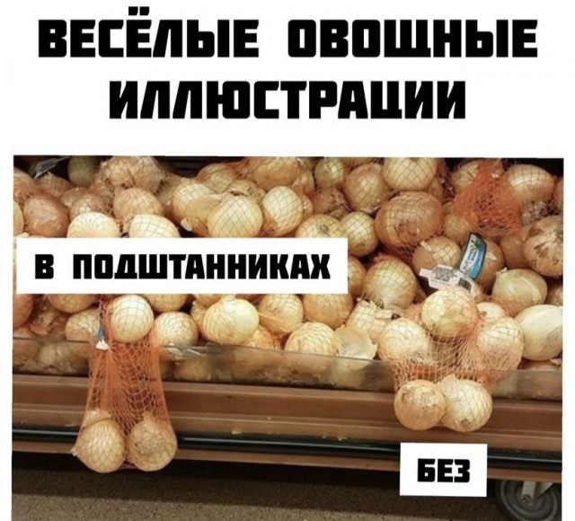 Картинки и мемы для настроения