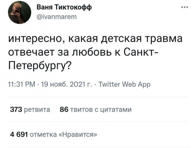 Так себе картинки 25.12.21