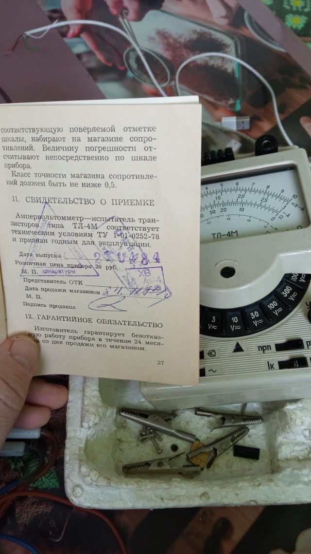Фантастика