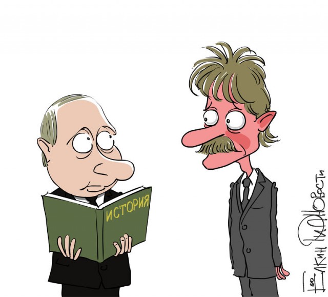 Учитель истории
