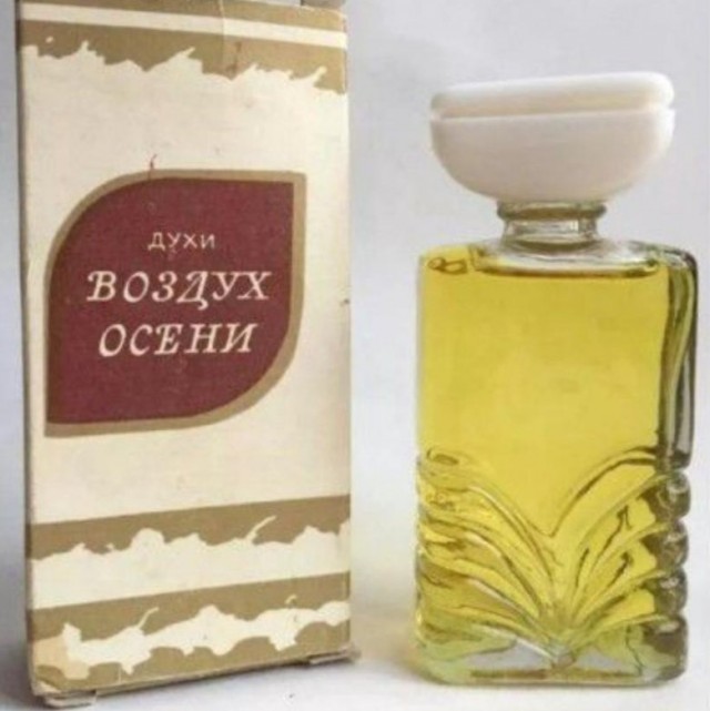Кто-нибудь помнит аромат этих духов?