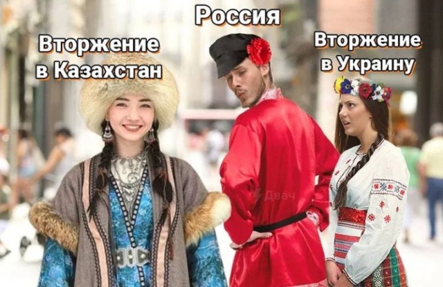 На злобу дня