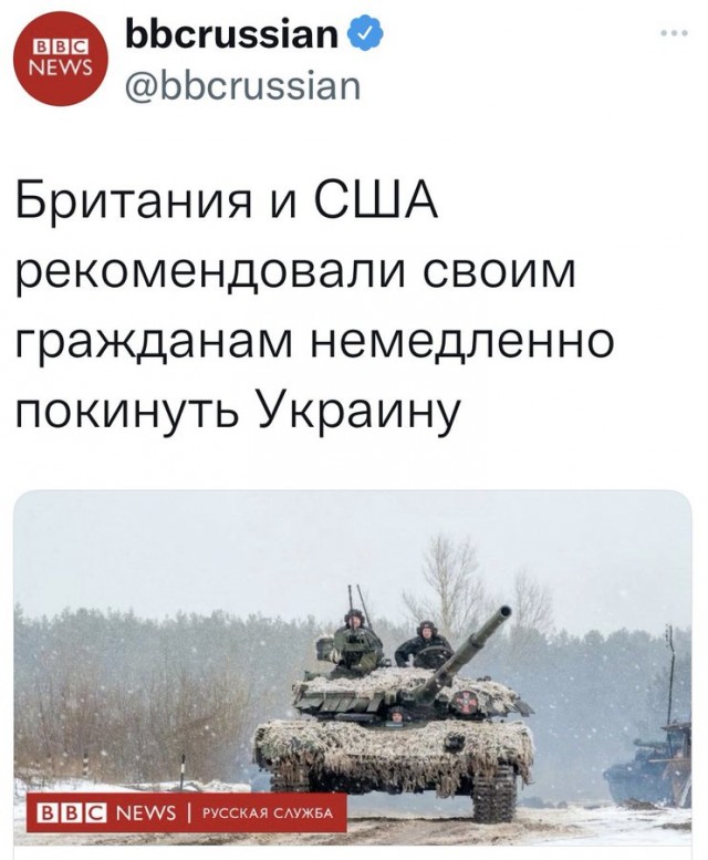 Байден назвал дату «вторжения» РФ на Украину – Politico