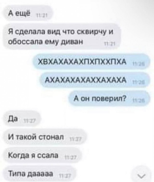 Мемы про секас (и не только) #4