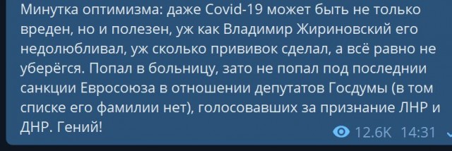 Пандемия. Коронавирус. Россия и мир. Часть 30.