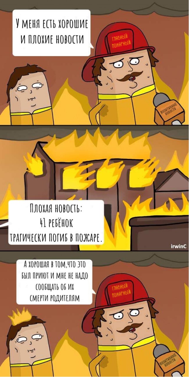 Чернота на среду, дорогие деграданты (облегченная версия)