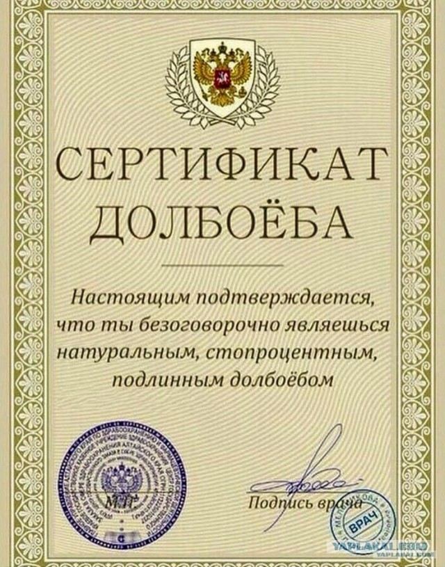 Интерактивная карта «Операции Z» на Украине