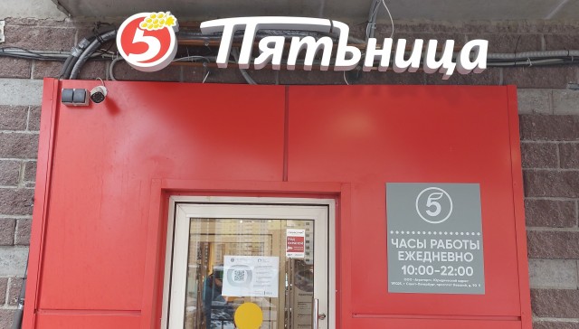 Тут какая-то девушка намекает на пятницу