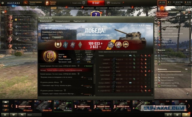 Wargaming 61
