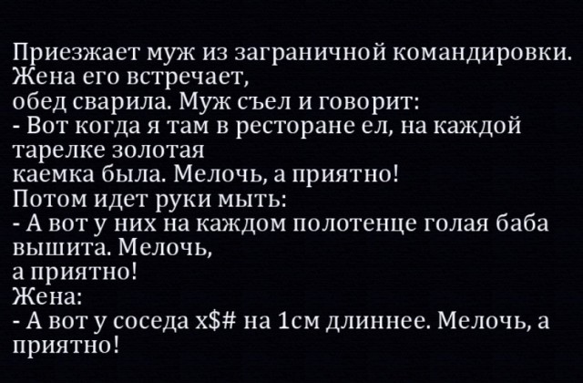 Так себе картинки 08.04.22