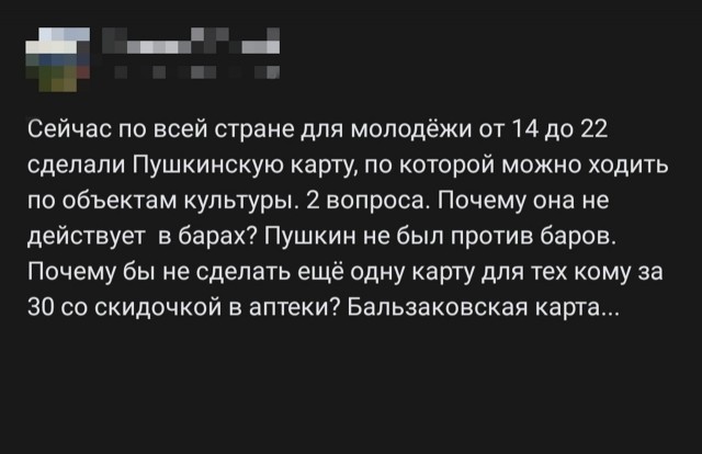 Забавные комментарии из социальных сетей (18.04.22)