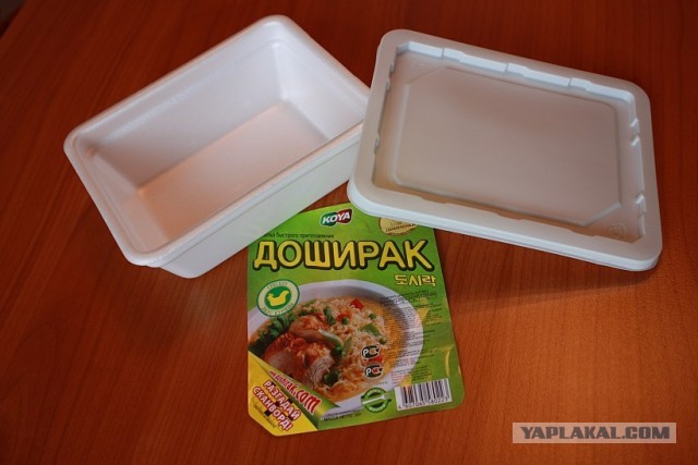 Тут мне стало сташно