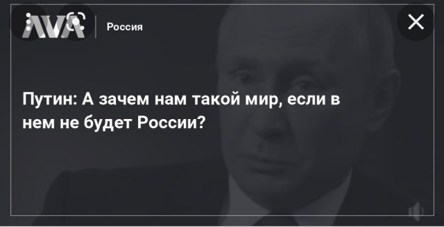 Пеле обратился к Путину из-за спецоперации на Украине
