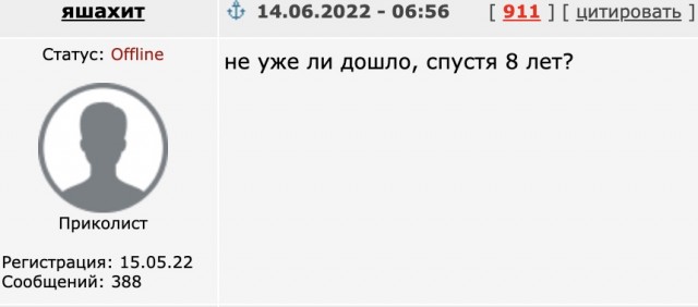 В ответку про Граммар-наци