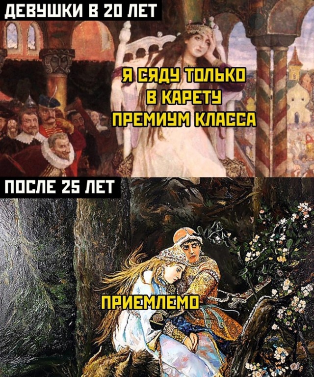 Картинки и мемы для настроения. Выходные скоро