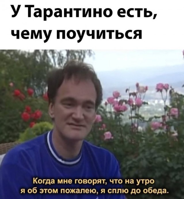 Картинки и мемы для настроения - 31