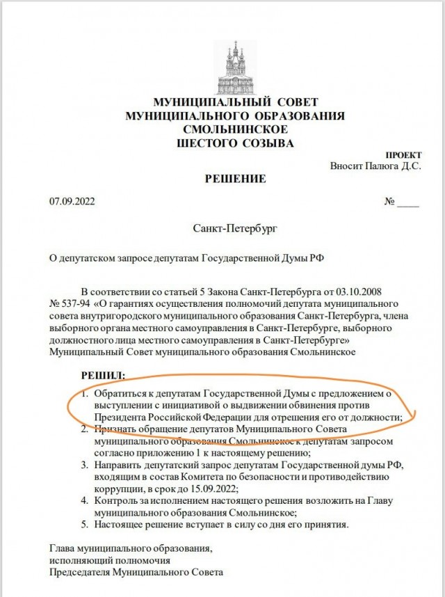Отступили