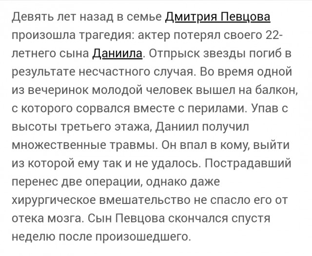 Православный депутат Дмитрий Певцов готовит депутатский запрос по ситуации с программой уроков «Разговоры о важном»
