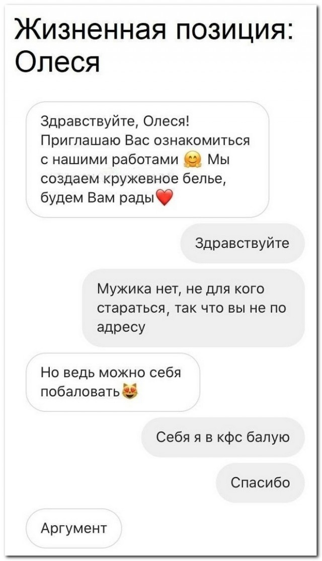 Забавные комментарии из социальных сетей 19.09.22