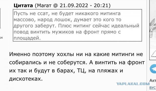 Сотрудников спецполка вызывают по тревоге из-за возможного антивоенного митинга