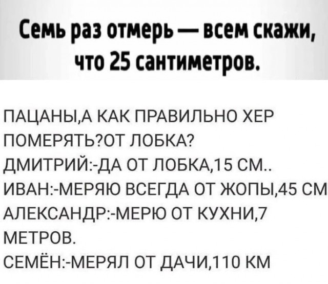 Юмор в картинках и без