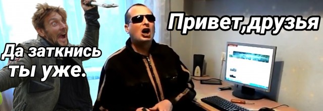 Бешеный байкер