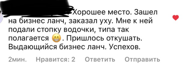 Картинки и мемы. Выходные близко...