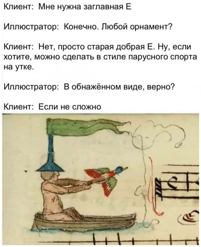Народная меДИЧина 9011