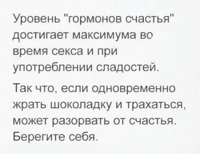 Дофамин: Ученым удалось разгадать загадку возникновения шизофрении