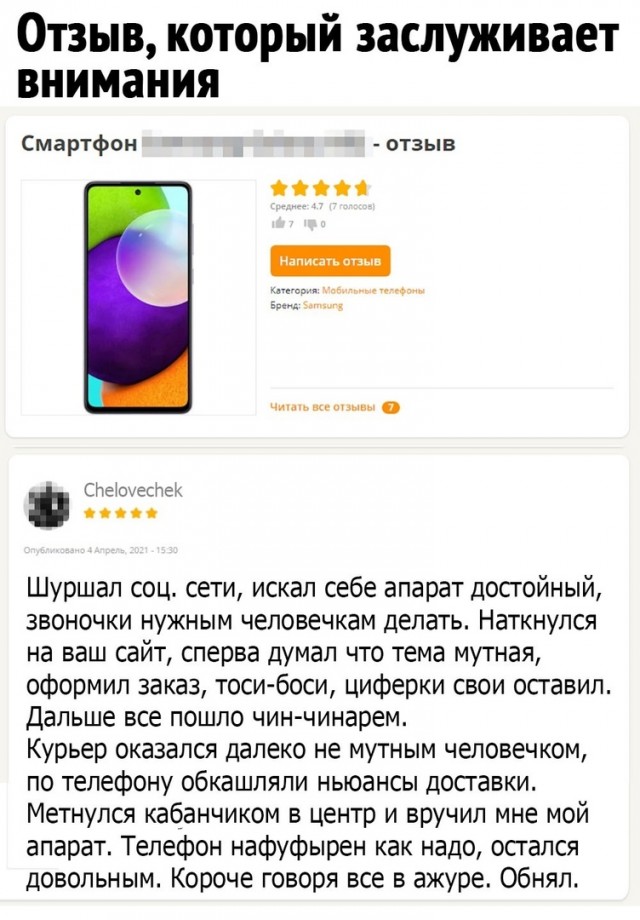 Так себе картинки 11.11.22